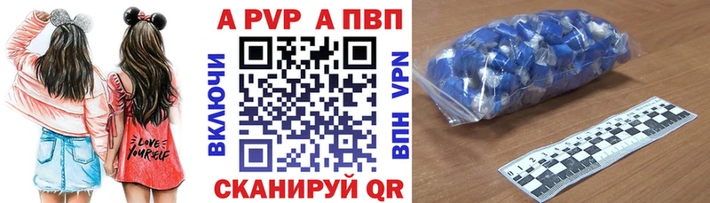 купить наркоту  Димитровград  гидра как войти  Alpha-PVP СК 