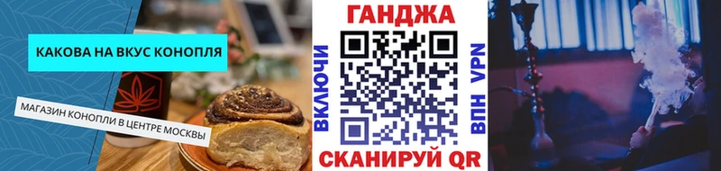 мега онион  Димитровград  мориарти официальный сайт  Cannafood марихуана 