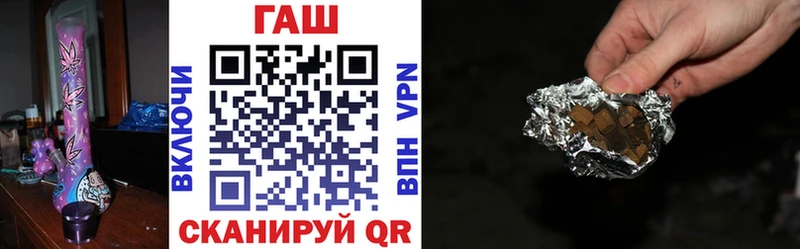 магазин    Димитровград  Гашиш 40% ТГК 