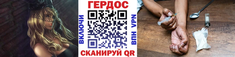 хочу   Димитровград  ГЕРОИН белый 