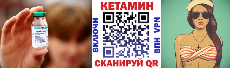 КЕТАМИН ketamine Димитровград