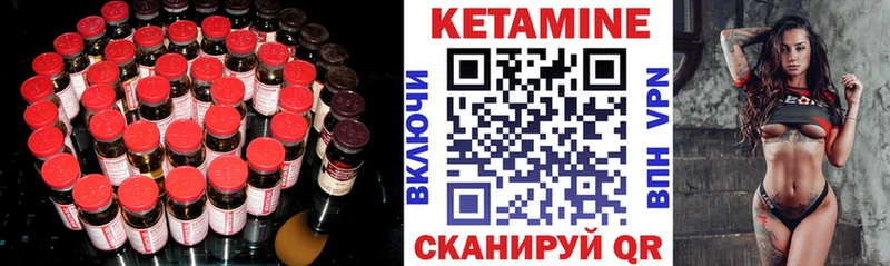 сайты даркнета состав  Димитровград  КЕТАМИН ketamine  MEGA  