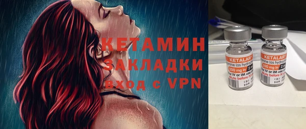 молекула духа Кодинск