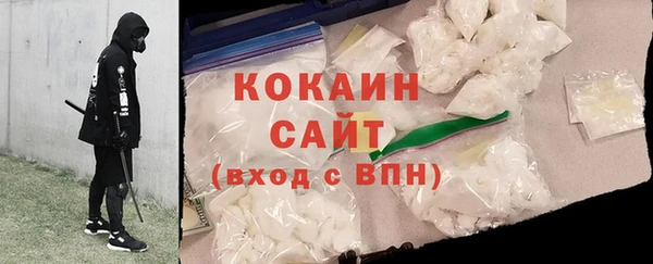 MDMA Козловка