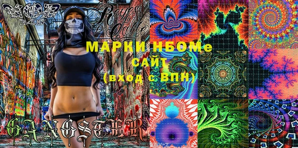 MDMA Козловка