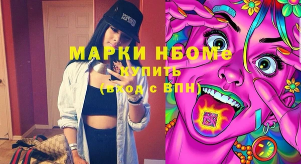 MDMA Козловка