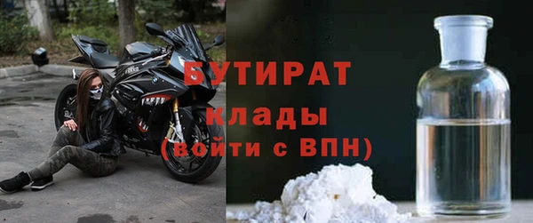 MDMA Козловка