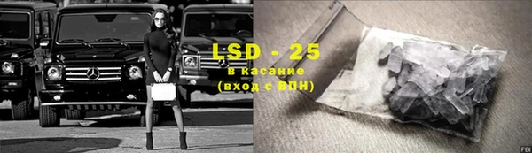 MDMA Козловка