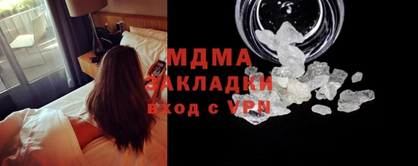 MDMA Козловка