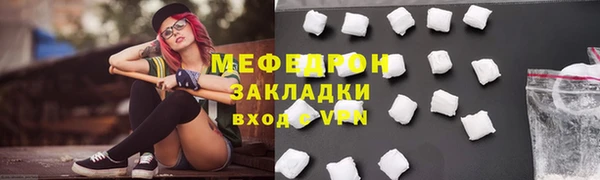 молекула духа Кодинск