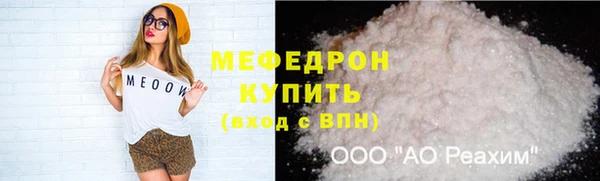молекула духа Кодинск