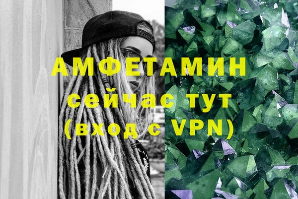 молекула духа Кодинск