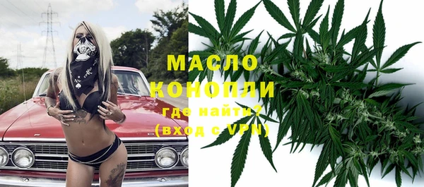 молекула духа Кодинск