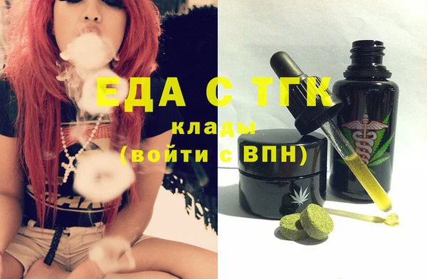 молекула духа Кодинск