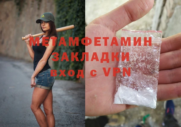 молекула духа Кодинск