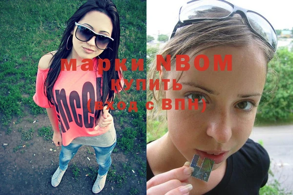 молекула духа Кодинск