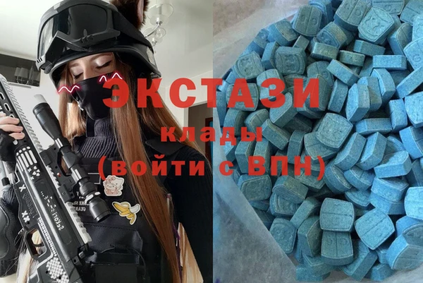 MDMA Козловка