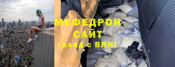 MDMA Козловка