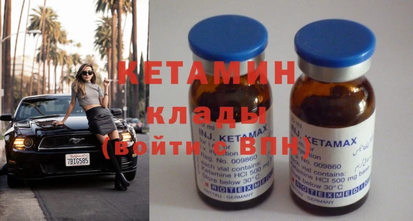 MDMA Козловка
