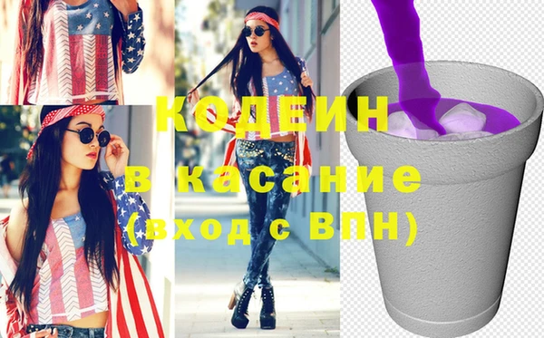 молекула духа Кодинск