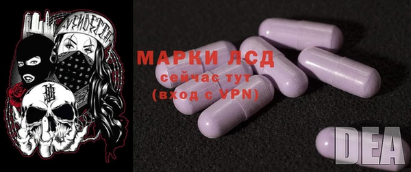 молекула духа Кодинск