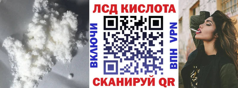 даркнет формула  Димитровград  ЛСД экстази кислота 