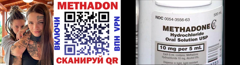 shop Telegram  Димитровград  Метадон мёд 