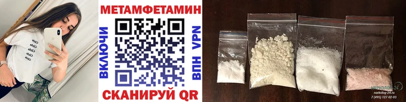 Метамфетамин кристалл  Димитровград 