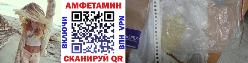 Первитин винт Димитровград