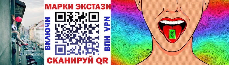 Марки NBOMe 1,5мг купить наркоту Димитровград