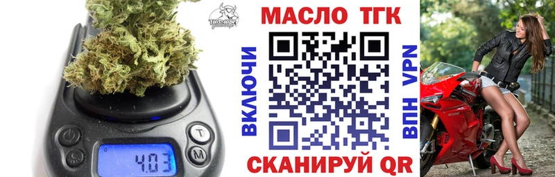blacksprut ссылки  Димитровград  ТГК жижа  наркота 